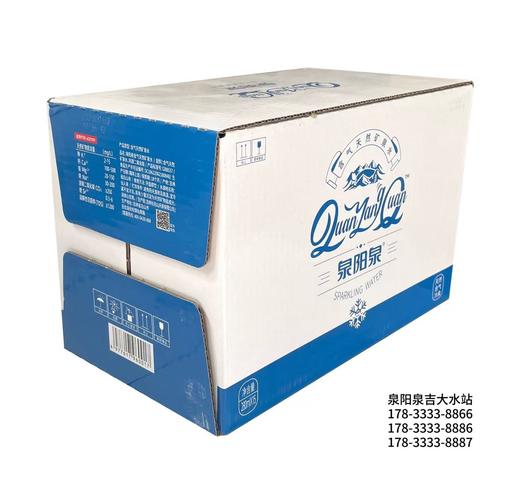 泉阳泉含气天然矿泉水280ml*15同源二氧化碳 商品图2