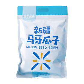 悠了优乐·新疆马牙瓜子320g  颗粒修长饱满 越磕越香