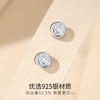 WINY925纯银2025新款小圆钻耳钉 商品缩略图2