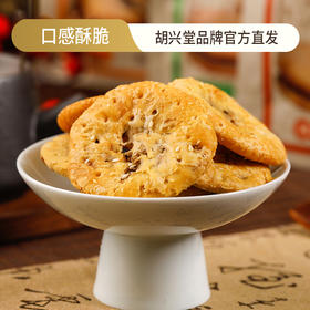 咬一口就上瘾！黄山人私藏200年的烧饼，终于被我们挖出来了。