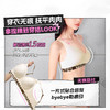 奶糖女孩美背文胸Free无钢圈文胸美背款经典款深V款软支撑内衣女 商品缩略图2