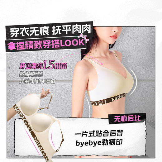 奶糖女孩美背文胸Free无钢圈文胸美背款经典款深V款软支撑内衣女 商品图2