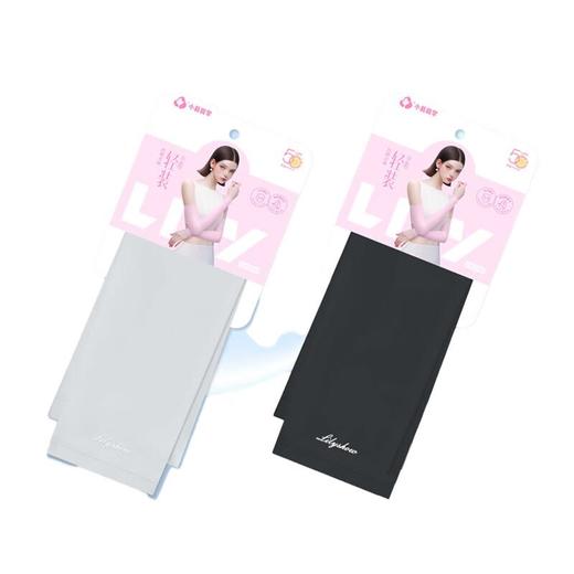 小莉同学 冰皮露指防晒袖UPF50+（男款/女款） 商品图0