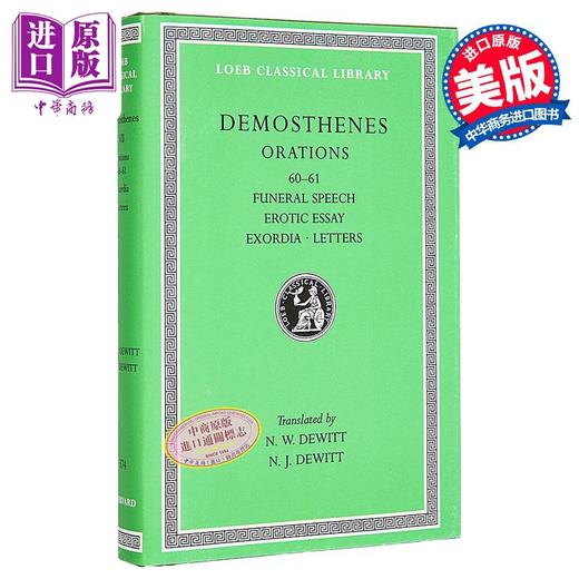 【中商原版】德摩斯梯尼 演说集 卷七 Orations Volume VII Orations 60-61 Funeral Speech Erotic Essay 英文原版 Demosthene 商品图0