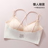 【交叉双肩带 】熳洁儿 美背吊带文胸裸感无痕舒适聚拢内衣24261521 商品缩略图5