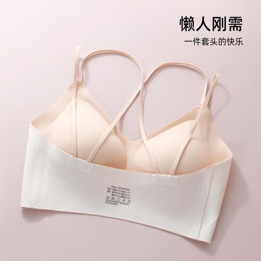 【交叉双肩带 】熳洁儿 美背吊带文胸裸感无痕舒适聚拢内衣24261521 商品图5