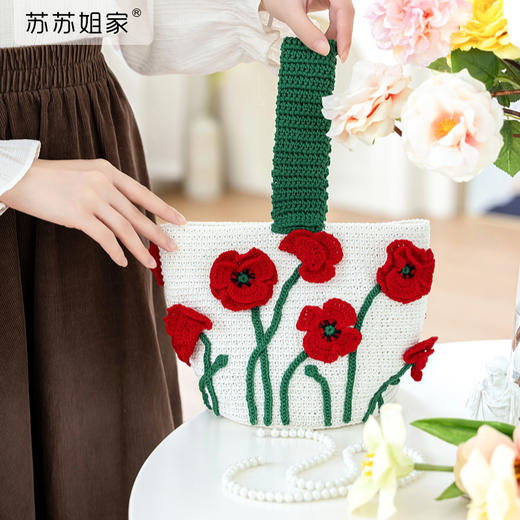 苏苏姐家花卉绮韵立体花水桶包钩针手工diy蕾丝线毛线团材料包 商品图1