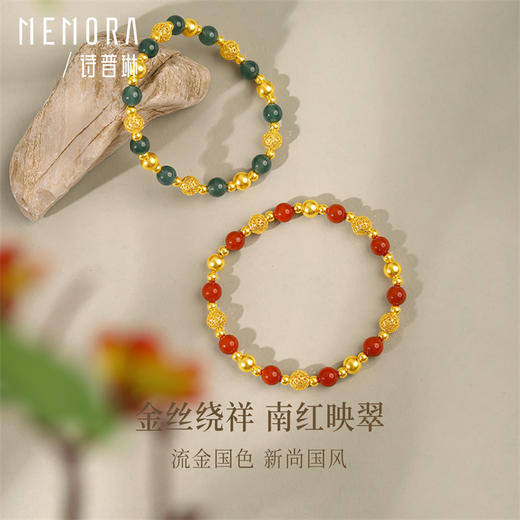 【热卖臻品】锦绣系列 南红翡翠花丝金珠手链足金黄金手串【按克计价黄金2】MEMORA诗普琳GB304301、GB304302 商品图0