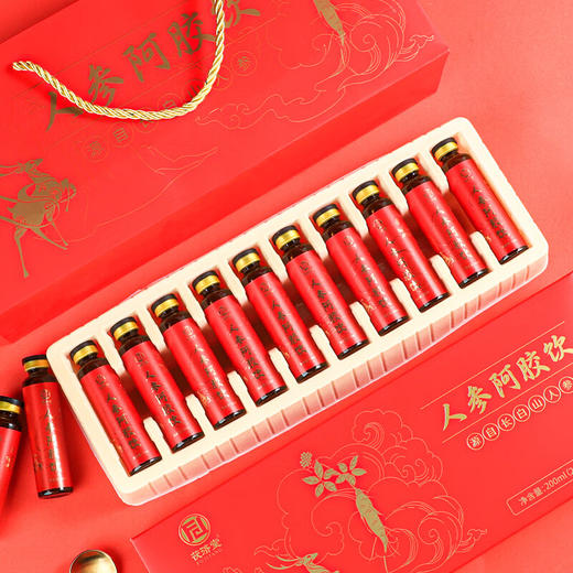 【绮】茯济堂  人参阿胶饮200ML*2盒 商品图7