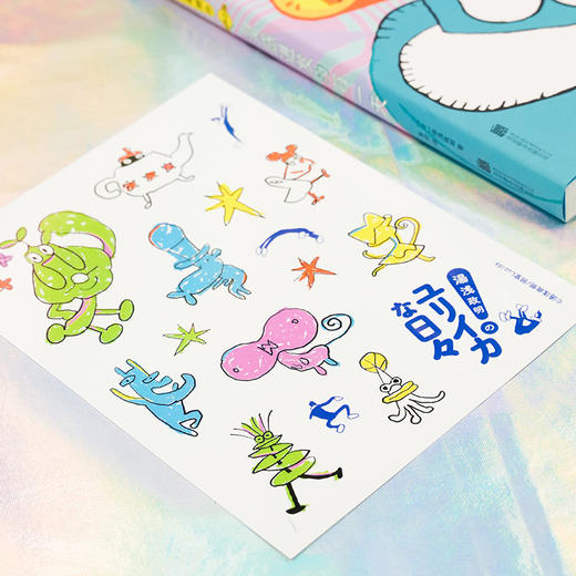 【独家首发】《灵感迸发的每一天：汤浅政明的创作之路》随书附赠汤浅政明亲绘贴纸 商品图14