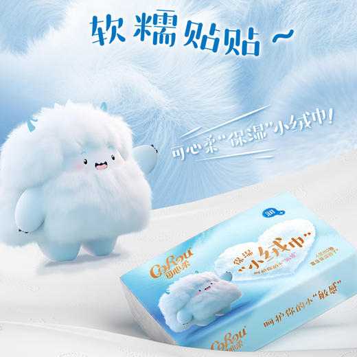 可心柔小绒巾手帕纸V9303（80抽4包） 商品图4