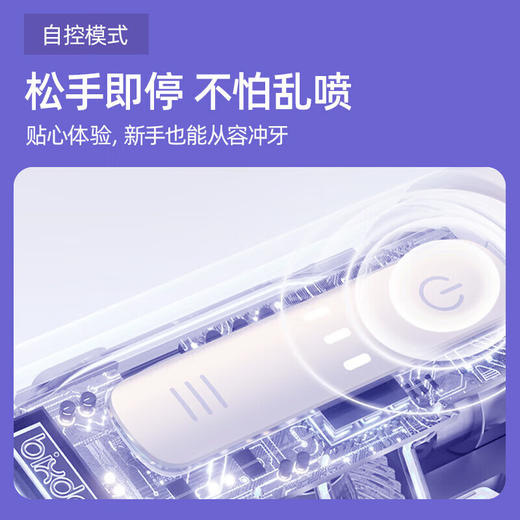 【特惠】倍至便携式冲牙器A30Pro 商品图3