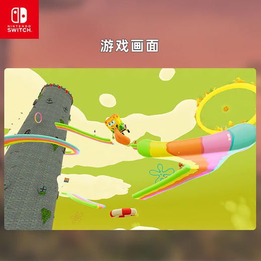 【共享租借】任天堂Switch游戏卡 海绵宝宝 宇宙摇摆 商品图3