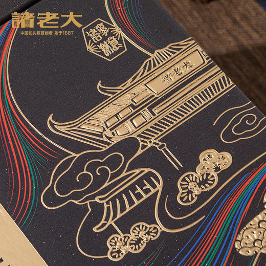 诸老大 诸事谢意枕头粽礼盒（8粽4蛋） - 1440g【端午】SKT 商品图4