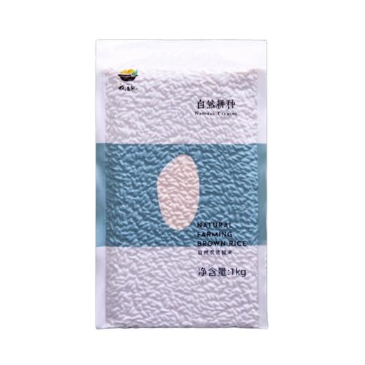 我自然糙米 自然农法种植粗粮 1kg/2.5kg 商品图4