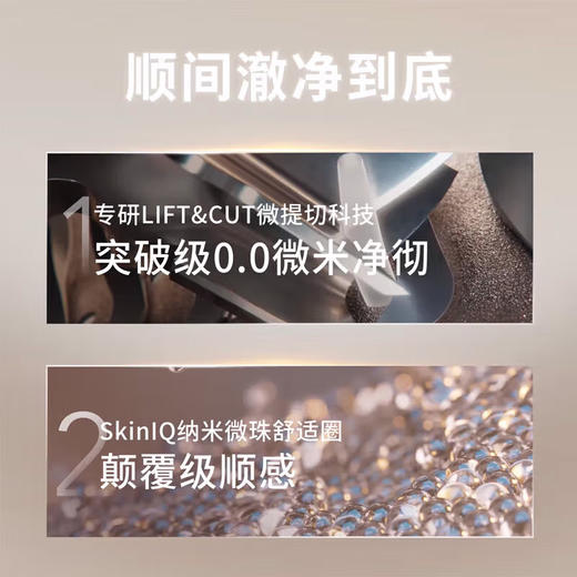 飞利浦PHILIPS电动剃须刀三刀头防水刮胡刀 全新黑蜂巢5系剃胡刀三刀头1小时快充胡须刀全新云感6Pro-S6831 商品图4