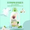 大公鸡洗衣液1500ml白苔香 商品缩略图8