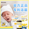 拜奥益生菌含婴幼儿童可用菌株宝宝新生儿0岁益生菌原味滴剂官方 商品缩略图0