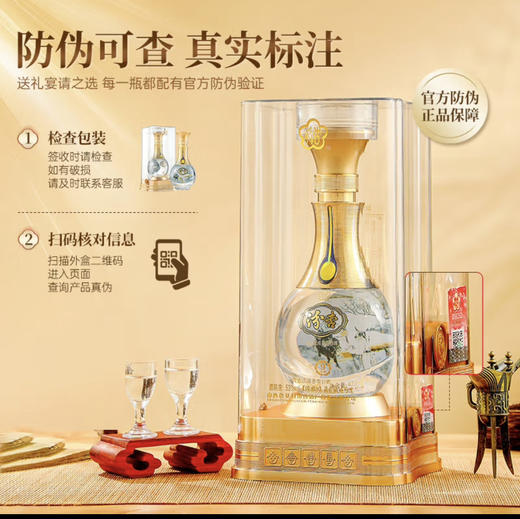 【汾杏山西杏花村】汾杏山西杏花村白酒整箱白酒宴请送礼自饮粮食酒 53%vol 清香型 商品图2