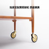 伽罗 JALO MCM风格铜轮柚木小推车（40个工作日内发货） 商品缩略图3