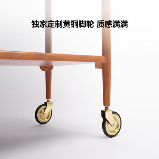 伽罗 JALO MCM风格铜轮柚木小推车（40个工作日内发货） 商品图3