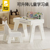 babypods儿童学习桌书桌可升降桌椅写字桌宝宝幼儿桌子积木桌套装 商品缩略图0