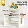 babypods儿童学习桌椅套装可升降宝宝幼儿园专用玩具桌子画画写字积木桌 商品缩略图2