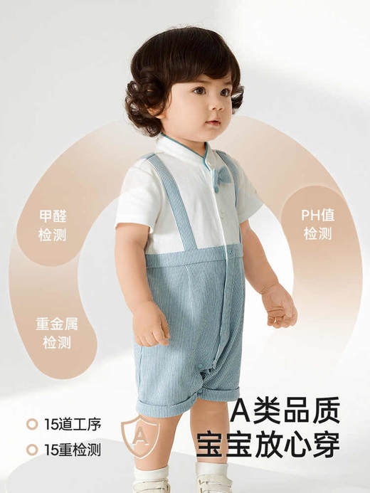 英氏婴儿衣服夏季假两件男宝宝短袖连体衣外出服爬服YRHBJ2R053A 商品图3