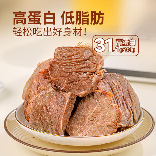 【疯狂星期五】蒙都 牛肉零食系列 商品图6