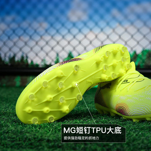 小李子正品PUMA彪马FUTURE8中端MG短钉训练足球鞋成人男108368 03 商品图2