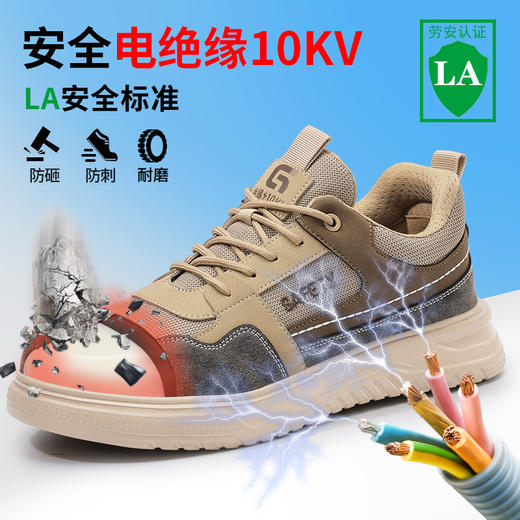 2025绝缘10KV劳保鞋男防砸防刺塑包头橡塑底四季款轻便安全鞋 商品图2