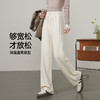 【舒适云感0压裤】逸阳秋季高腰垂感阔腿宽松休闲裤子5762 商品缩略图6