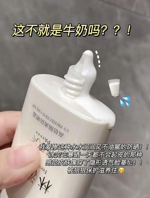 正品林清轩精华防晒系列50ml
1瓶=防晒➕隔离➕精华

有小金伞和小银伞2款可选

官网50ml/354元 商品图6