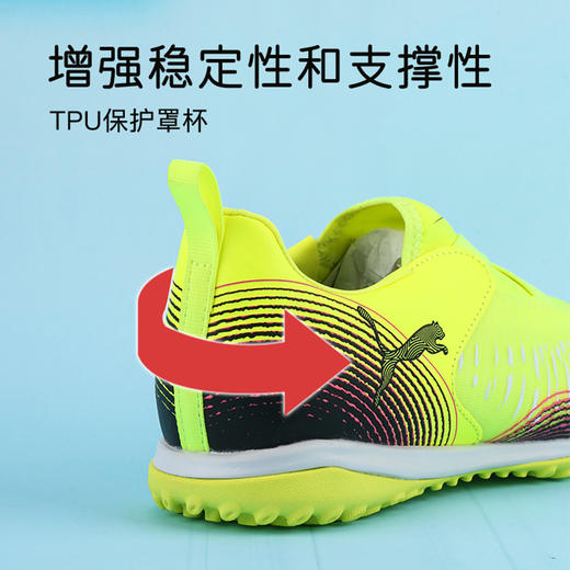 小李子彪马儿童足球鞋FUTURE 8 TT碎钉足球训练鞋男女孩108391 03 商品图3