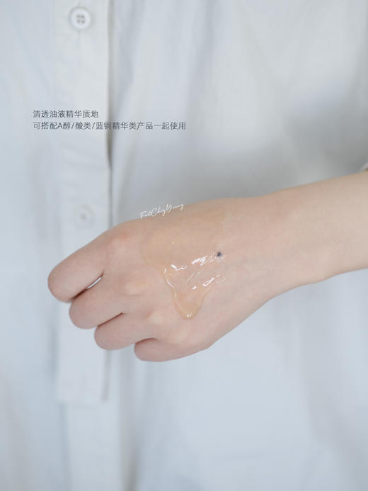 保湿舒缓 油敏痘肌|乐美若油橄榄精华液50ml 更适合敏弱的痘痘肌肤退红保湿 商品图2