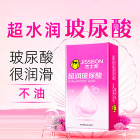 杰士邦&冈本全系上新！超薄/超润/颗粒/持久/大号……总有一款懂你