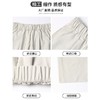 【2025夏季新品】笙观相沐冰丝弯刀裤 舒适透气 垂顺抗皱 吸湿排汗 商品缩略图3