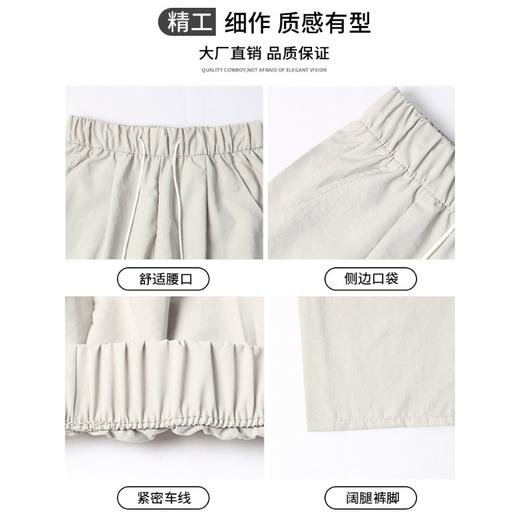 【2025夏季新品】笙观相沐冰丝弯刀裤 舒适透气 垂顺抗皱 吸湿排汗 商品图3