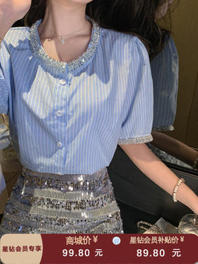张心子【蓝调时刻】miu系镶钻气质名媛千金风条纹衬衫上衣 U2504027
