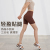 跃牌【轻匀系列】NS夏季裸感透气瑜伽裤女健身短裤蜜桃臀紧身运动三分裤SK1409 商品缩略图4