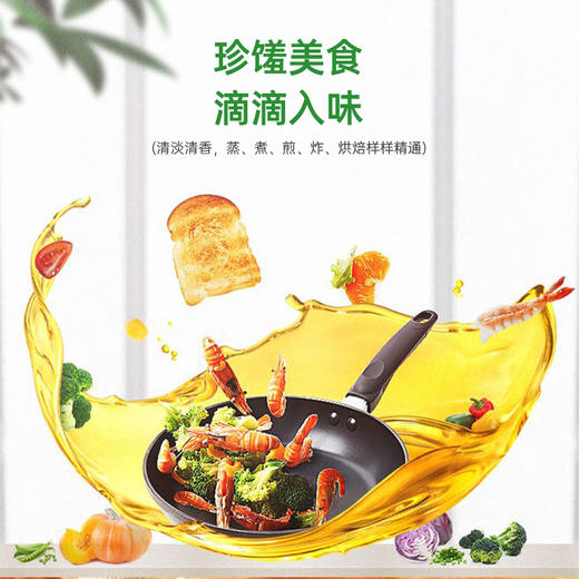 【绮】咪然非转基因 玉米胚芽油5L 商品图5