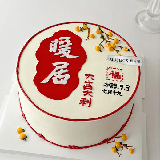 S0001-高定（修改文字请备注） 商品图0