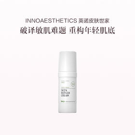 品牌直发 INNOAESTHETICS 英诺皮肤世家 多效修护精华乳 30g