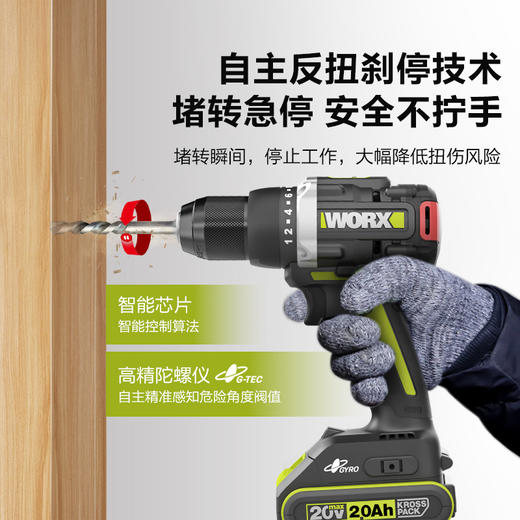 【疯狂星期四】威克士WU193 无线大扭力专业无刷充电式手电钻锂电螺丝刀电动工具 商品图5