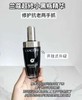 Lancome/兰蔻 兰蔻超修小黑瓶精华新款 修护淡纹抗老化精华 第三代 商品缩略图5
