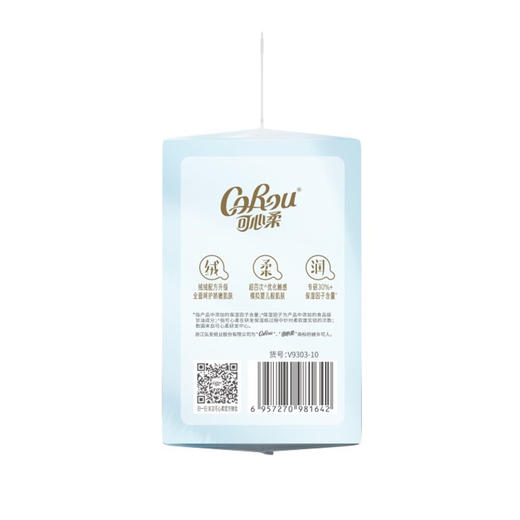 可心柔小绒巾手帕纸V9303（10包） 商品图1