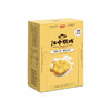 江中猴姑  椰蓉牛奶酥性饼干144g*2 商品缩略图2