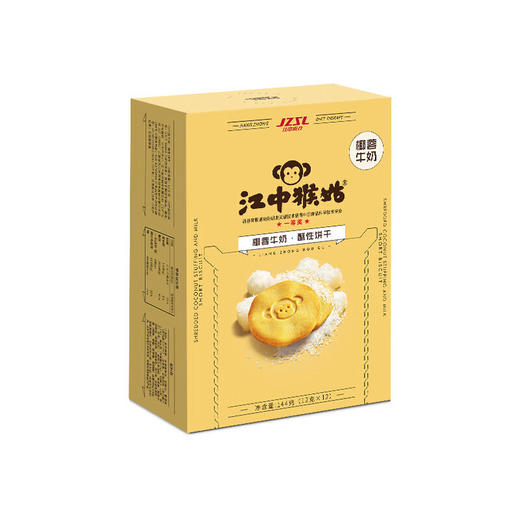 江中猴姑  椰蓉牛奶酥性饼干144g*2 商品图2