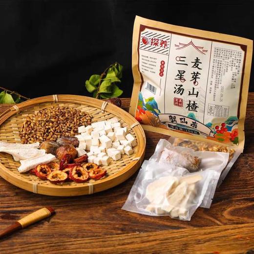 探养新四神汤100克 商品图2