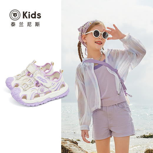 泰兰尼斯kids儿童凉鞋夏季新款女童露营溯溪户外凉鞋透气防滑 T07D5B5753 商品图1